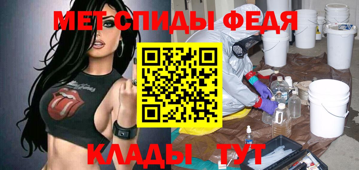 Амфетамин Розовый Шадринск
