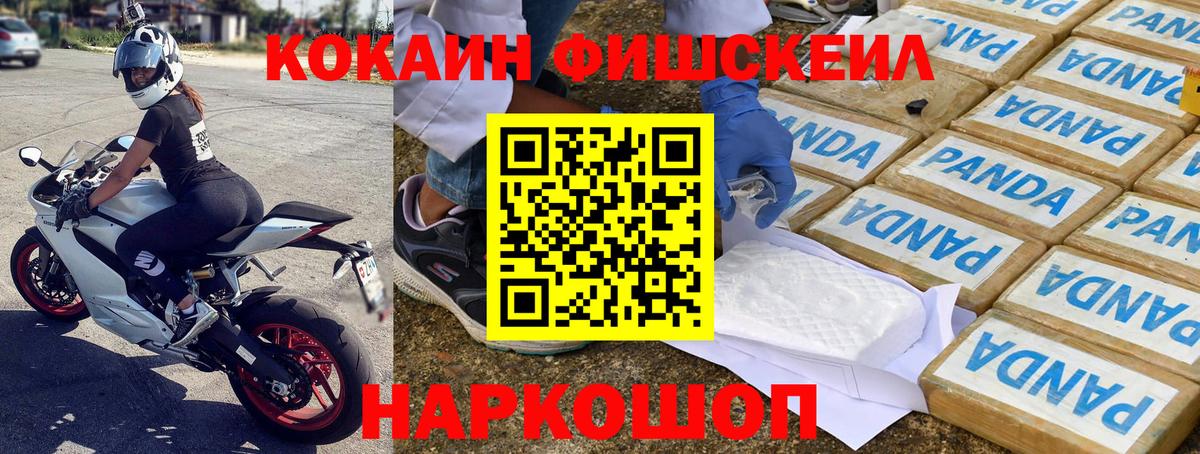 Шадринск  Cocaine Боливия  COCAIN Боливия  Вход с VPN 