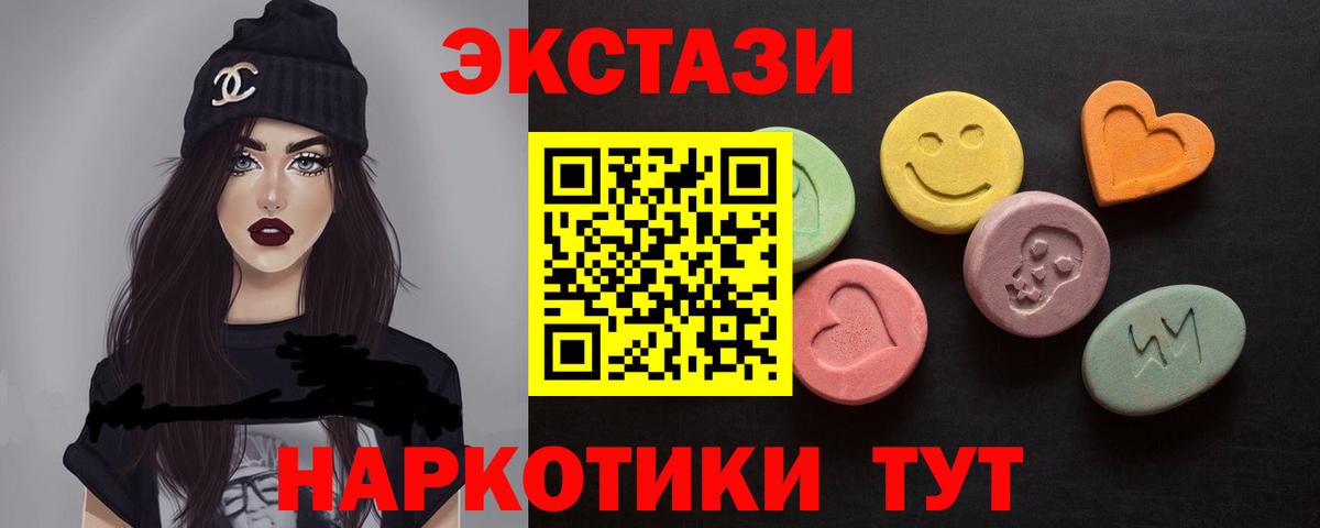 Экстази Punisher Шадринск