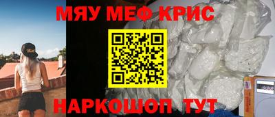 прущий лед Можга