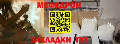 прущий лед Можга