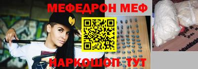 трава Моздок