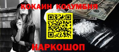 трава Моздок