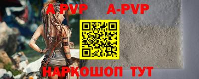 трава Моздок