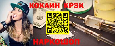 прущий лед Можга