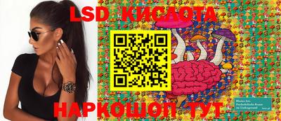 трава Моздок