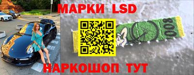 трава Моздок