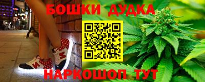 прущий лед Можга