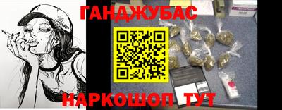 первитин Мариинск