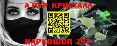 трава Моздок
