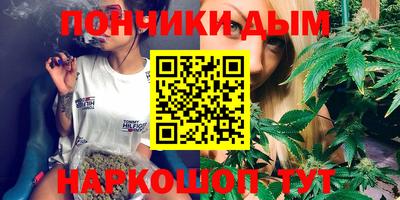 трава Моздок