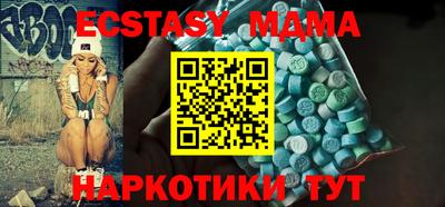 гидропоника Можайск
