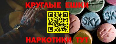 трава Моздок