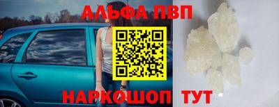 прущий лед Можга