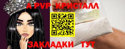 прущий лед Можга