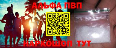 трава Моздок