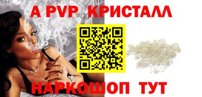 прущий лед Можга