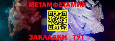 гидропоника Можайск
