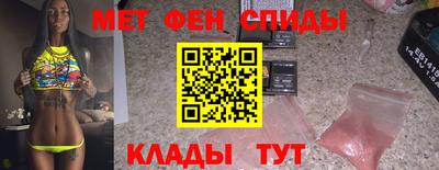 трава Моздок