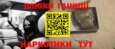 метадон Малгобек