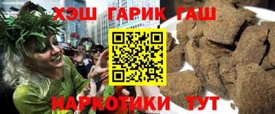 трава Моздок