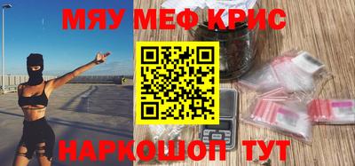 прущий лед Можга