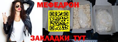 трава Моздок