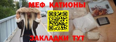 трава Моздок
