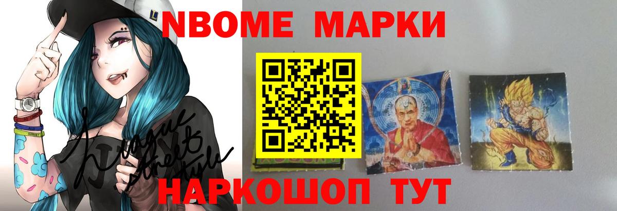 Лсд 25 экстази ecstasy Шадринск