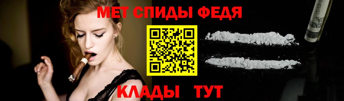 Шадринск  Первитин Декстрометамфетамин 99.9%  Вход с VPN 