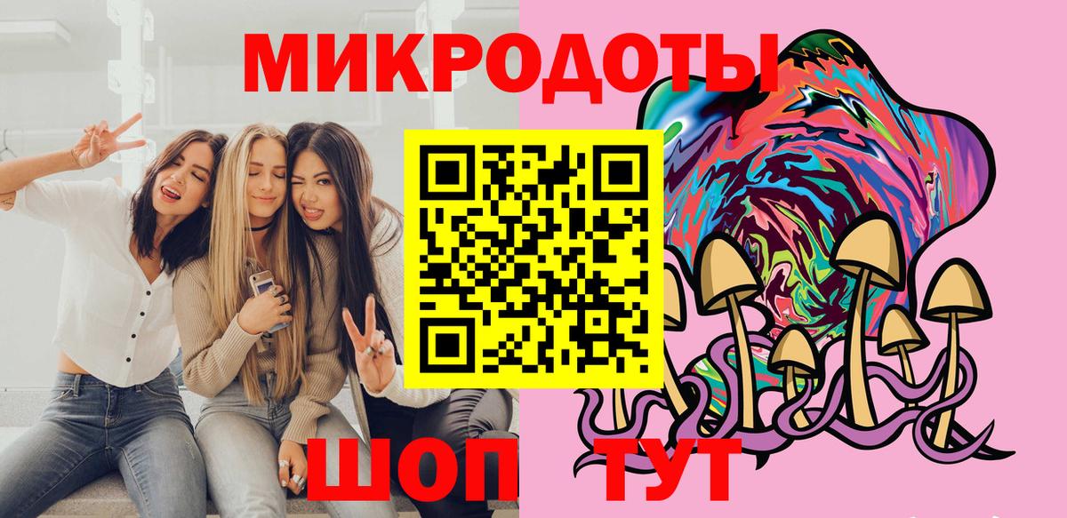 Метадон  НБОМе  Шадринск  Вход с VPN  МЕТ  Канабис  Гашиш  Меф кристаллы  ГАШИШ  COCAIN 
